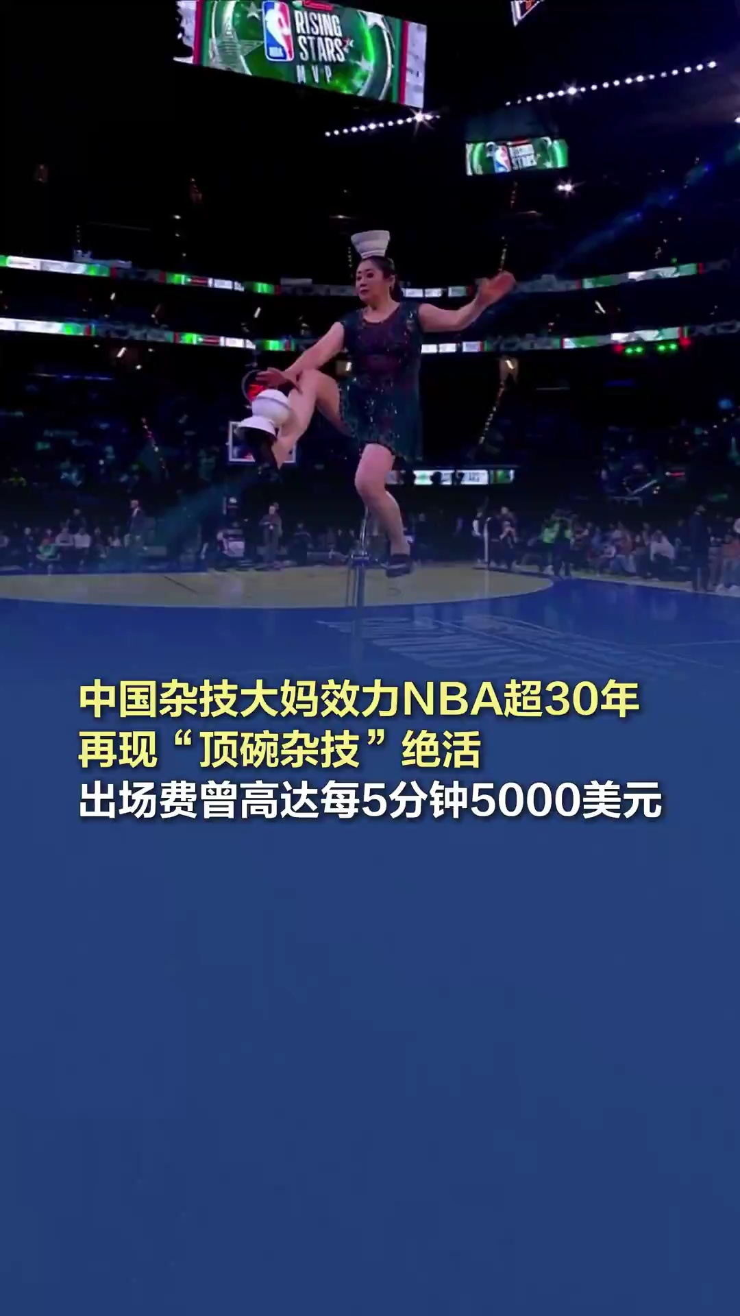 是近期NB