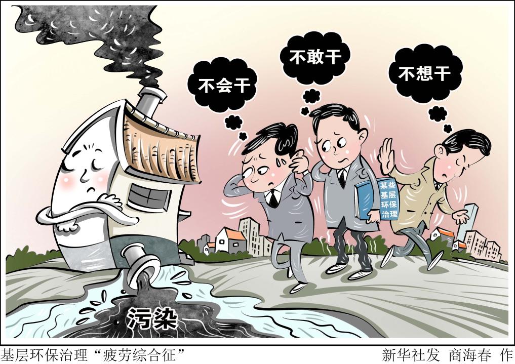 在过去的几
