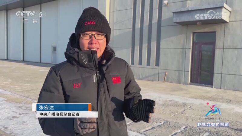将是国际米