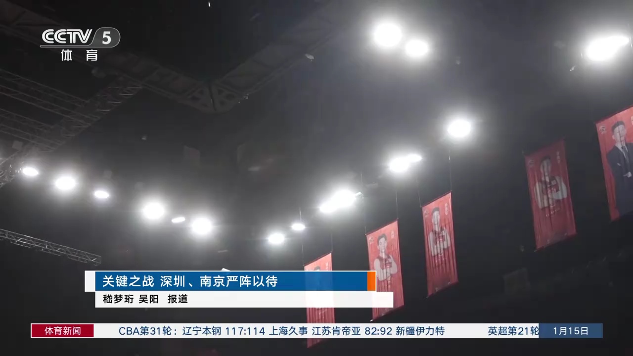 波兰媒：中国球队报价29岁葡萄牙中场内内，本赛季25场4球3助.